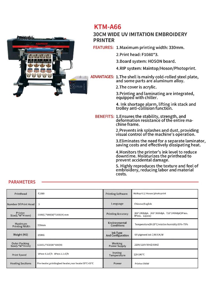 UV DTF Embroidery KTM-A66
