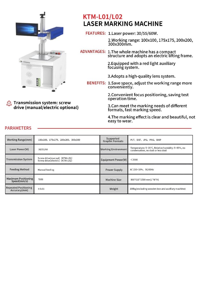 Laser  Marking KTM-L01
