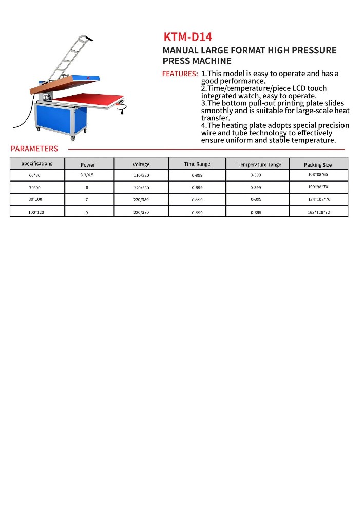 Heat Press KTM-D14